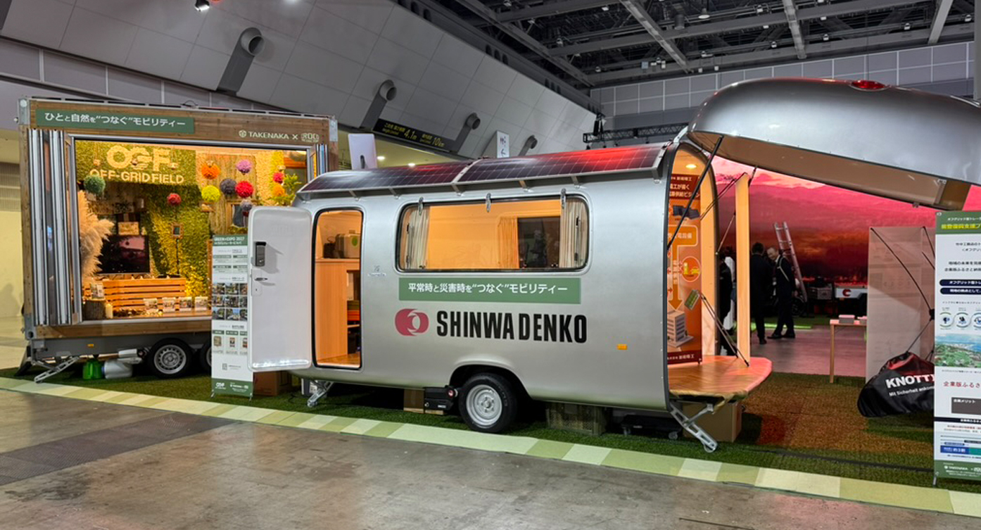 ジャパンモビリティー大盛況の中で閉幕しました