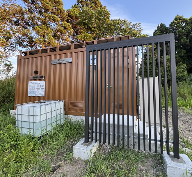 能登町へ水循環式水洗トイレを納品
